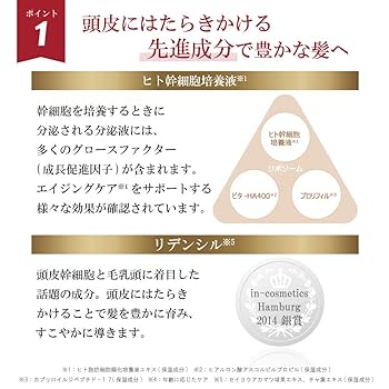 Amazon | XLUXES エックスリュークス ヘアシャンプーリキッド
